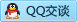 QQ在线咨询3519403231